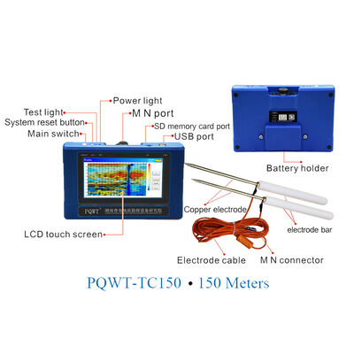 PQWT-TC150 Μηχανή Ανίχνευσης Υπογείων Υδάτων με Αντίσταση 150μ