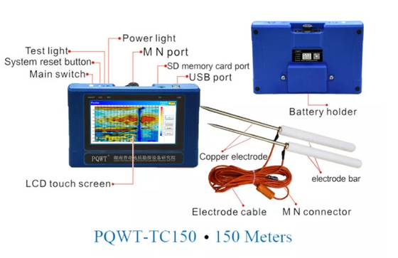 Pqwt-TC150 φορητός ανιχνευτής υπόγεια πολλών χρήσεων 150M νερού PQWT